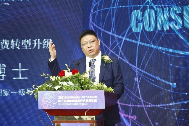 李振中:"学全国两会精神 促消费转型升级"