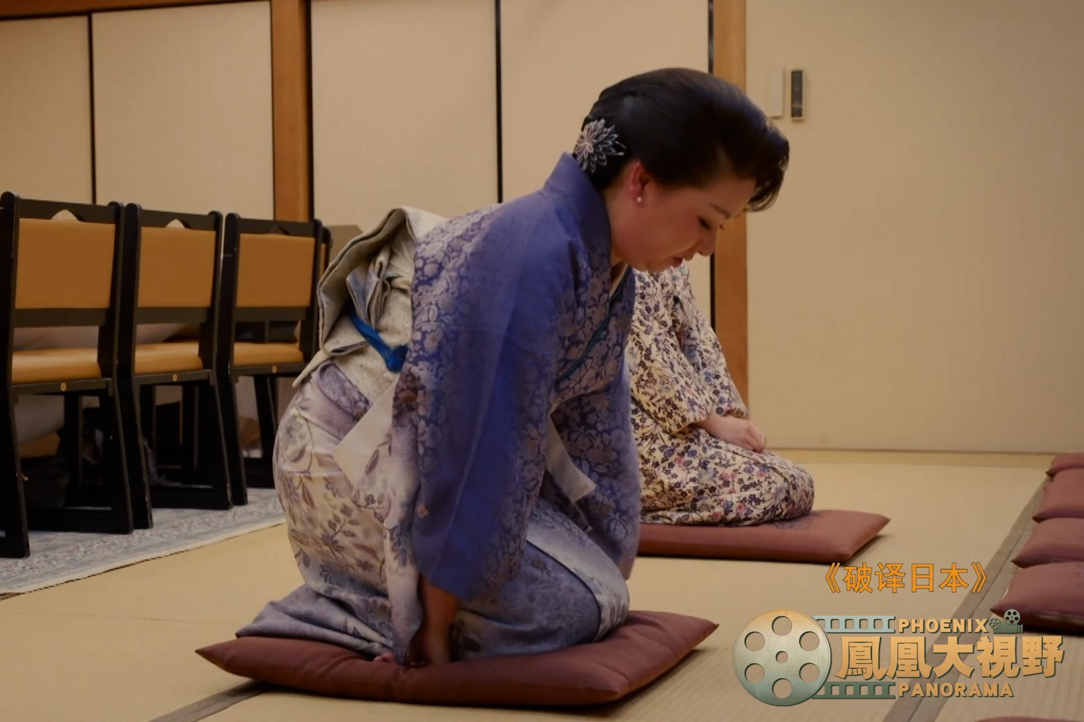 记者体验日本传统女子礼仪课