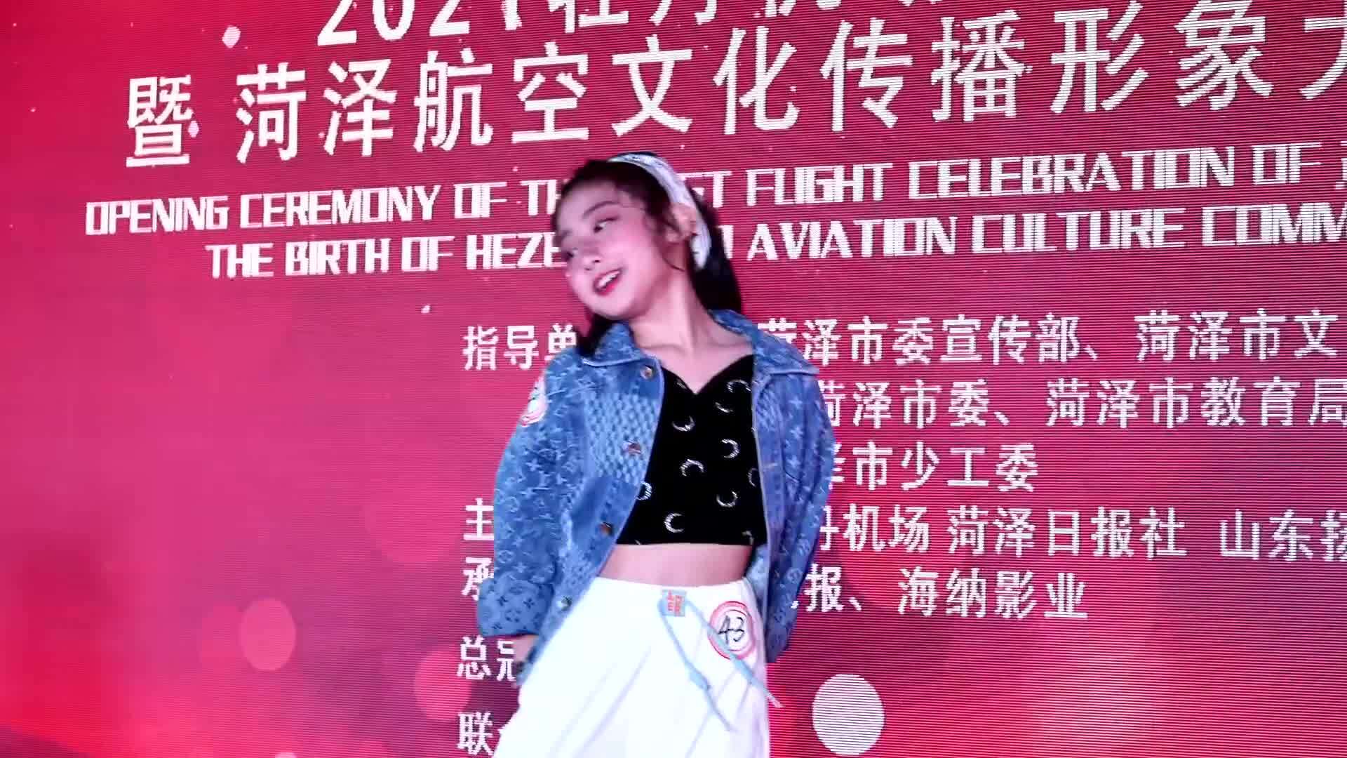 菏泽航空文化传播形象大使选拔赛庄栩选手