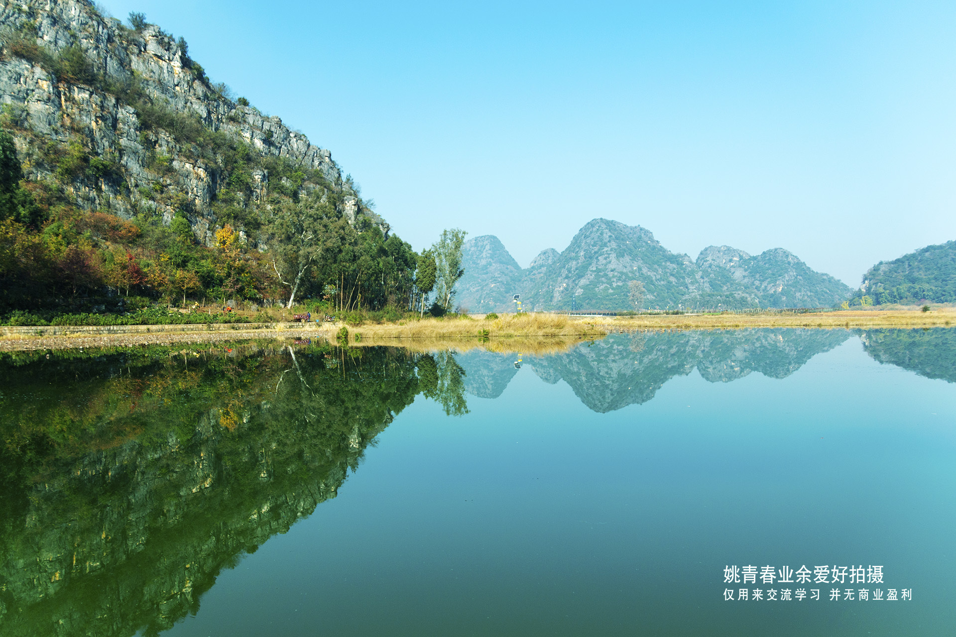 云南旅游攻略自由行路线姚青春自然风光山水风景从上海回老家路过