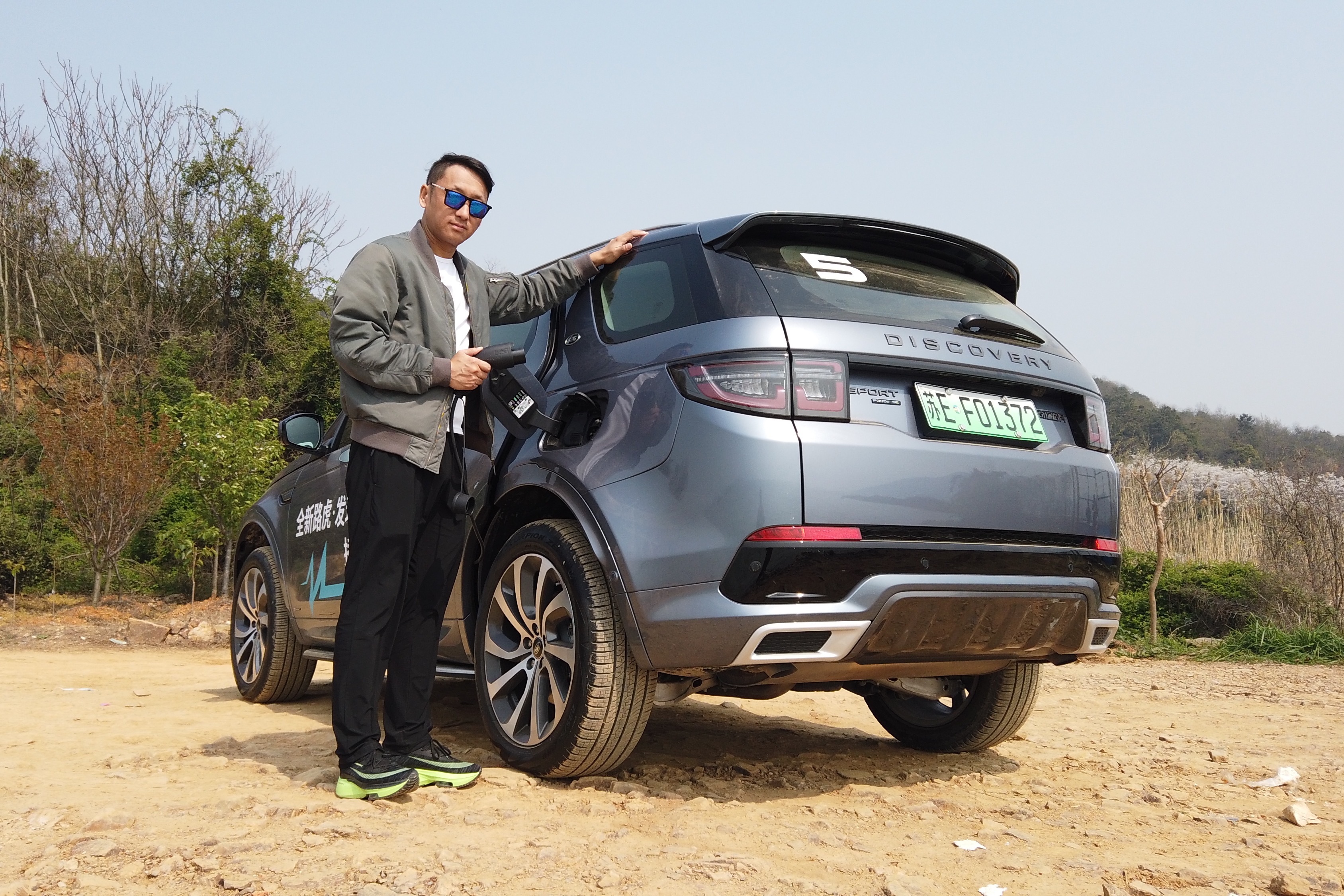 能越野的车不一定费油试驾路虎61发现运动插电版