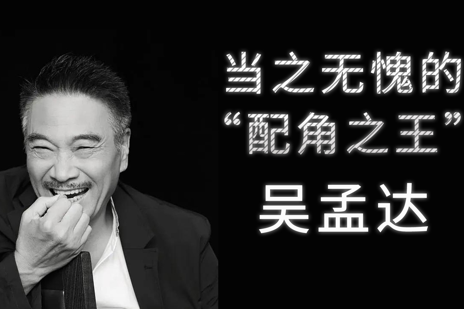 英雄本色