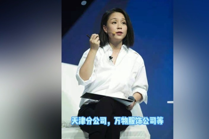 哇唧唧哇将迎“大变动”？龙丹妮不再任公司实际控制人