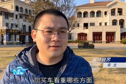 七座大空间SUV选谁好？听这位福特锐界车主真实评价