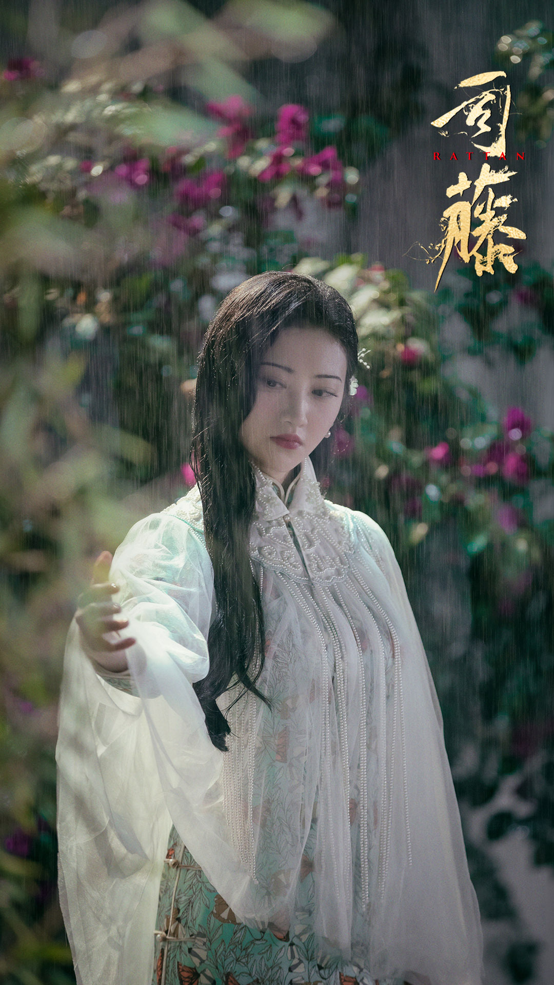 网剧《司藤》即将收官,景甜张彬彬忍痛诀别结局引猜想