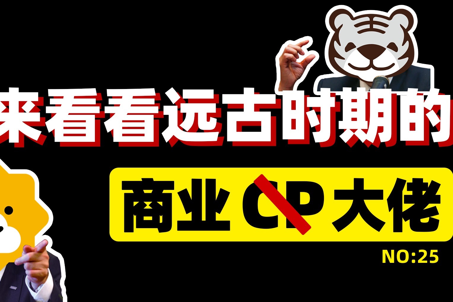 黄光裕出狱，张近东还债，「美苏争霸」 的时代还能再来吗？