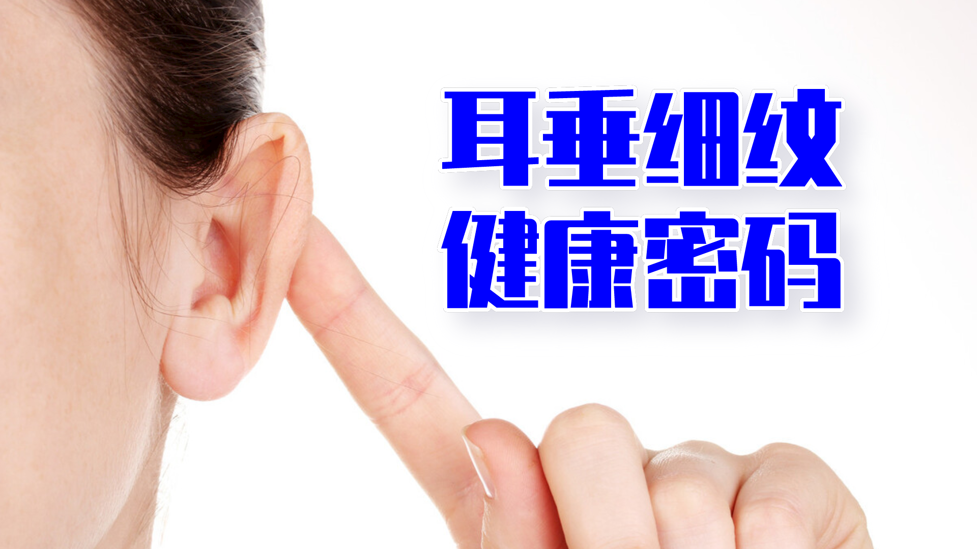 左耳介・耳垂ケロイド切除術 - 美容外科・形成外科 | ジョイアクリニック京都 | 京都・烏丸御池