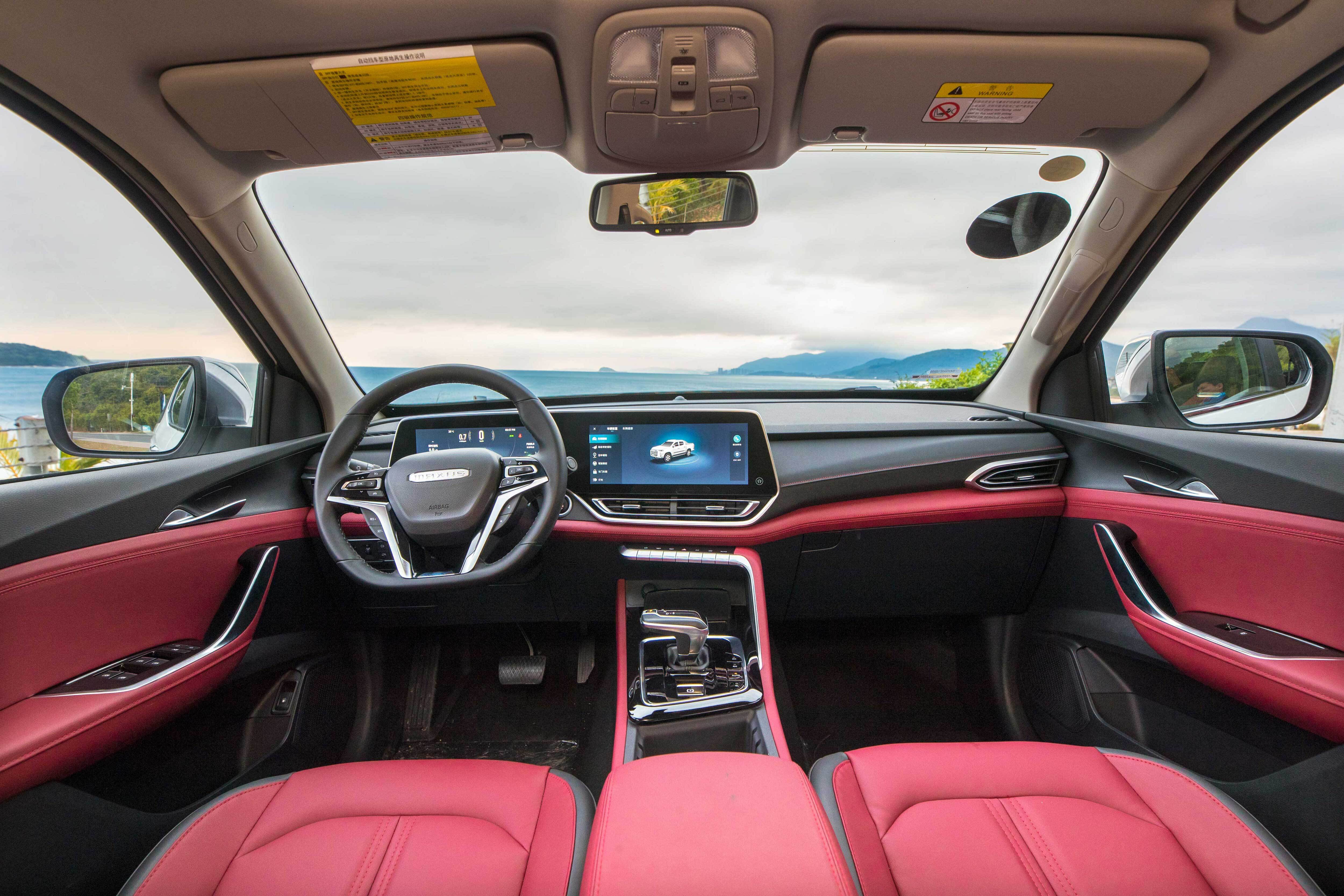 "上汽牛"上汽大通maxus t90正式上市