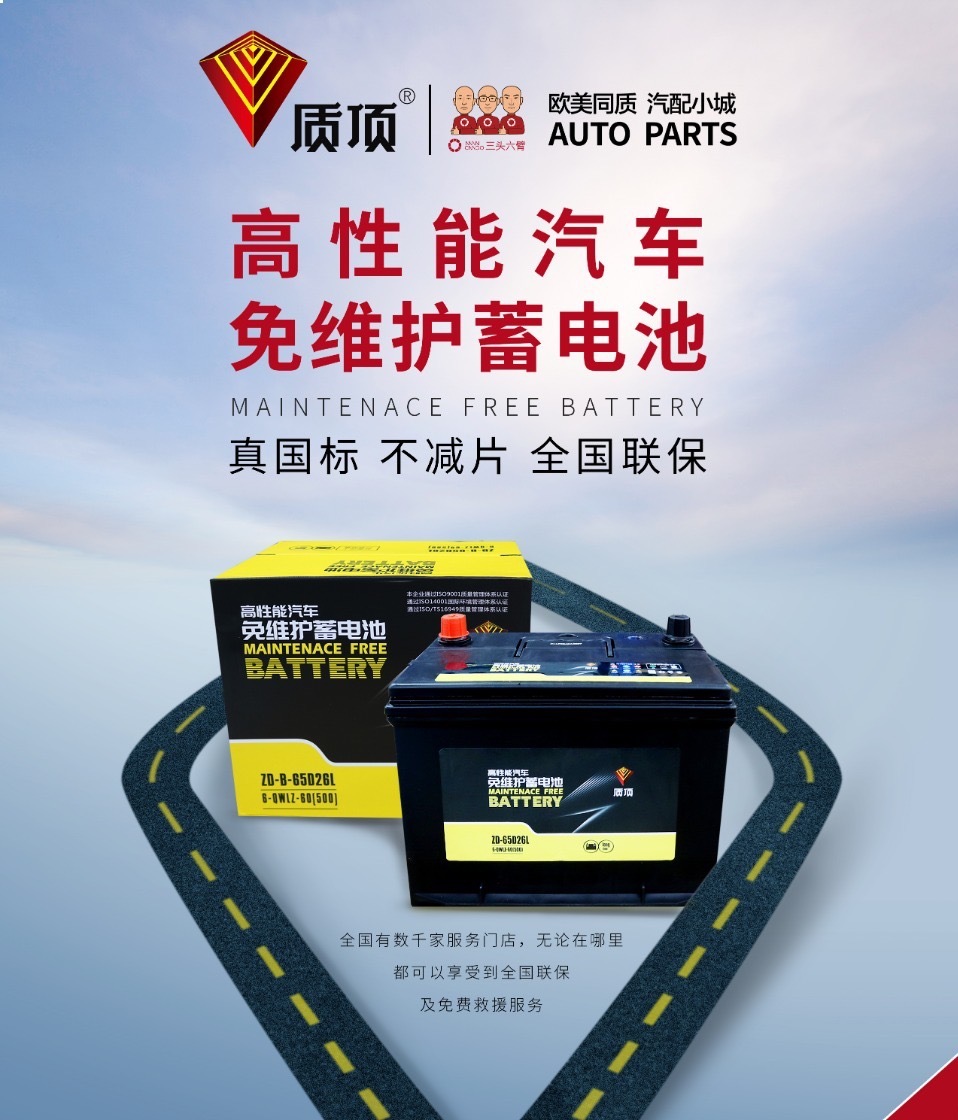 三头六臂汽配|要想避免半路抛锚的尴尬,这些行为要避免__凤凰网