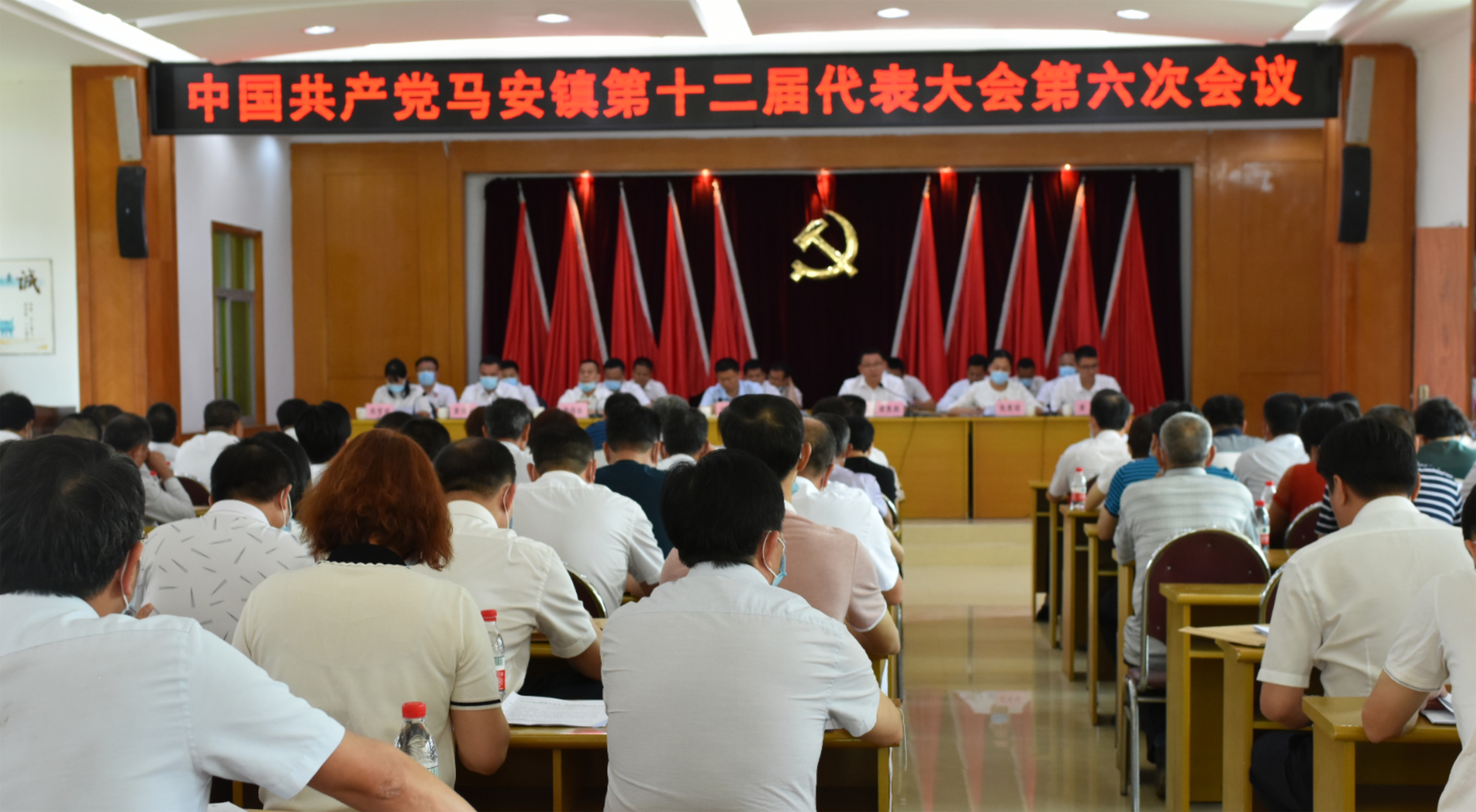 马安两会召开产城融合发展为宜居宜游宜业中心区贡献马安力量