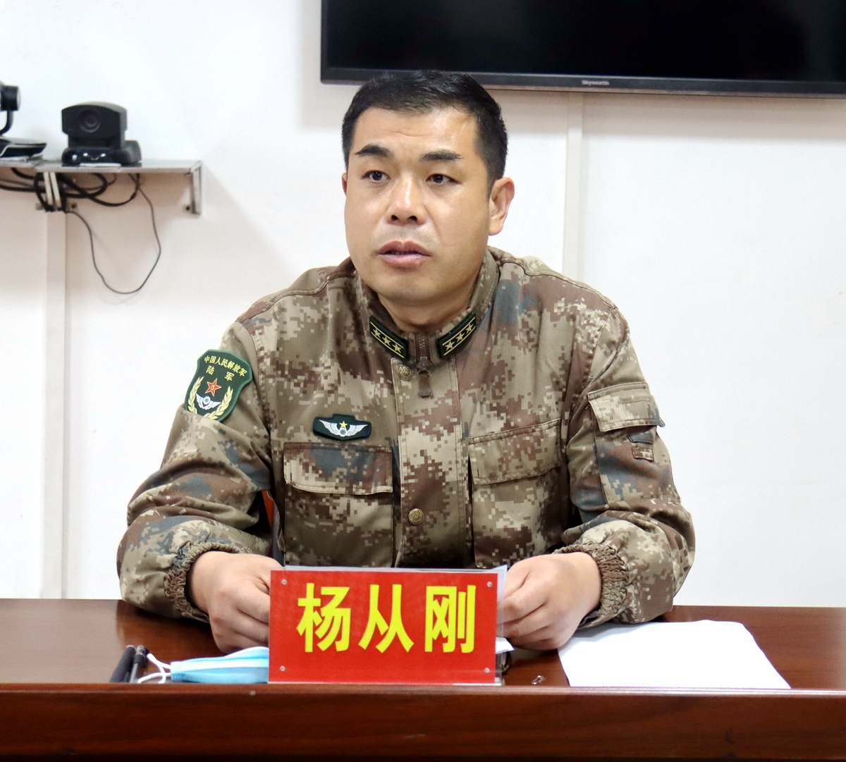 市委常委,军分区孔令锷政委讲评了去年工作,部署了今年的两项工作任务