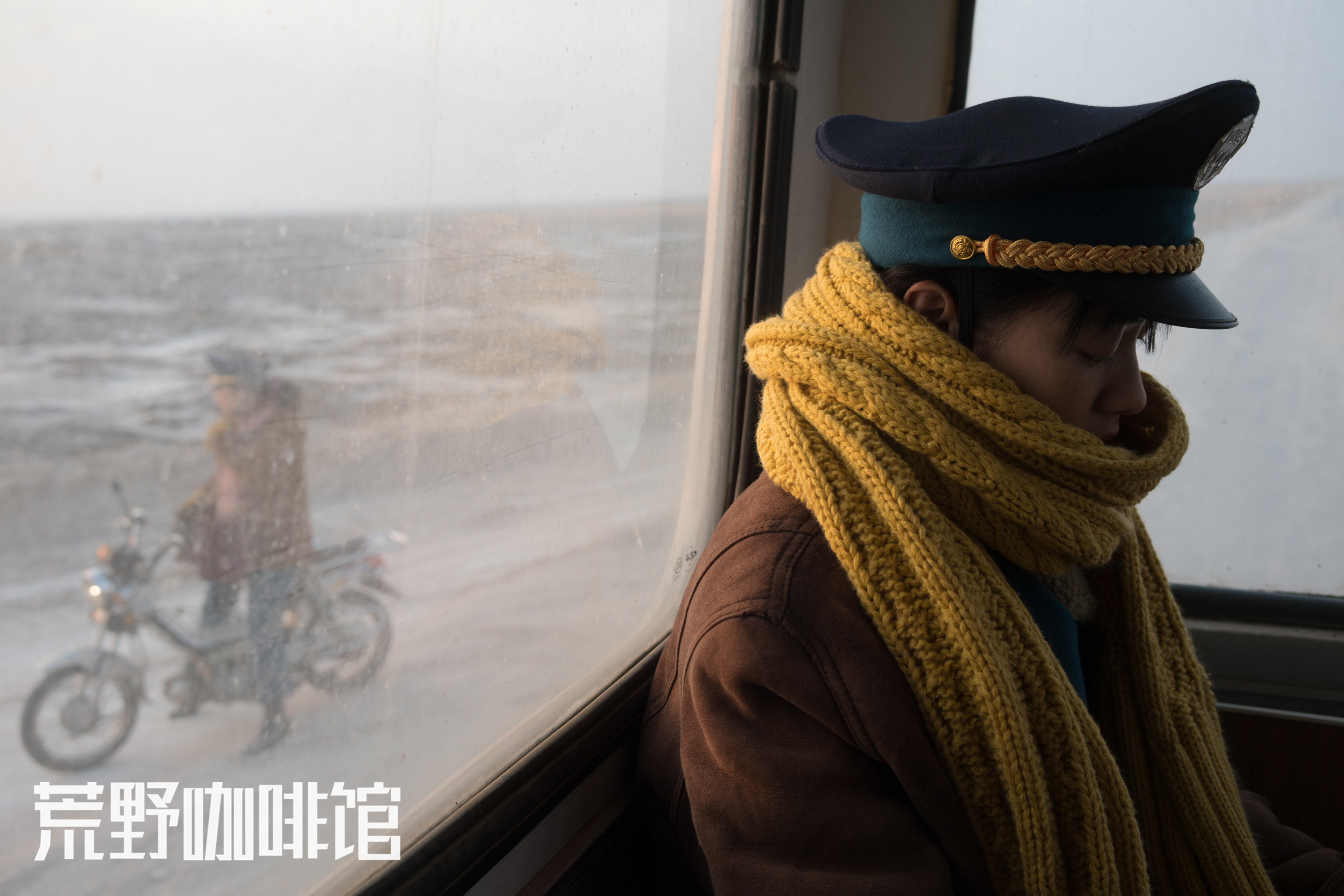 执导,刘雅瑟,王一钧等主演的中国电影《荒野咖啡馆》入围主竞赛单元