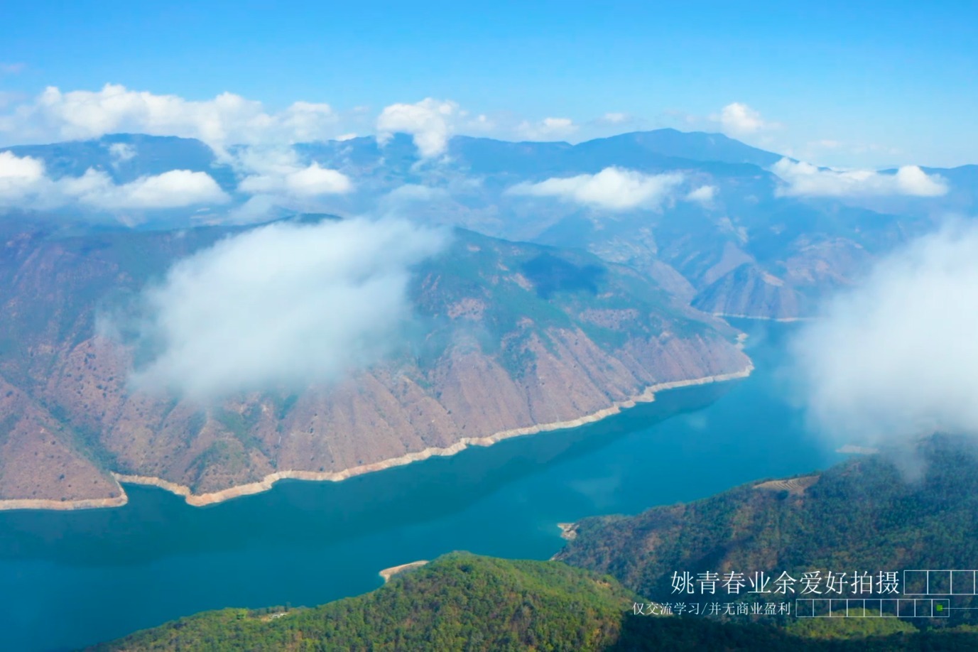 云南省凤庆县鲁史镇 - 中国国家地理最美观景拍摄点