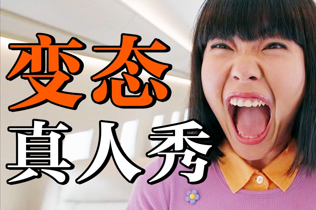 九女荒野大逃杀！终极社会实验揭开未成年女性困境！美剧《荒野》