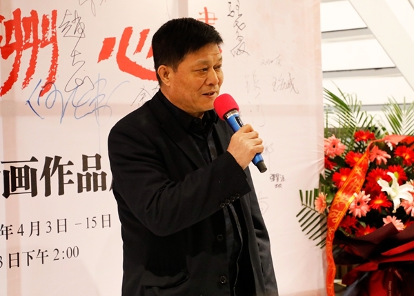 骆孝敏先生致辞