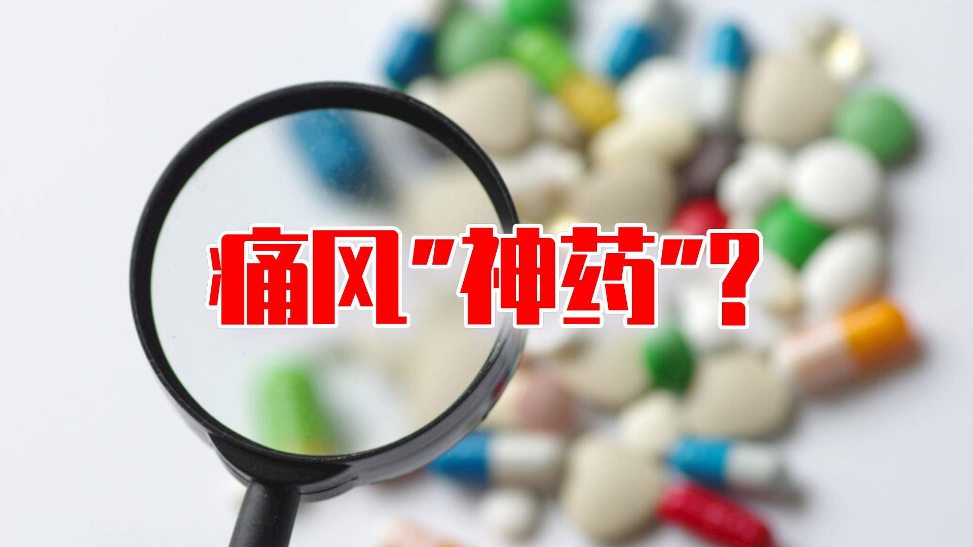 日本EVE止痛片和国内的止疼药在副作用方面有何区别？ - 知乎