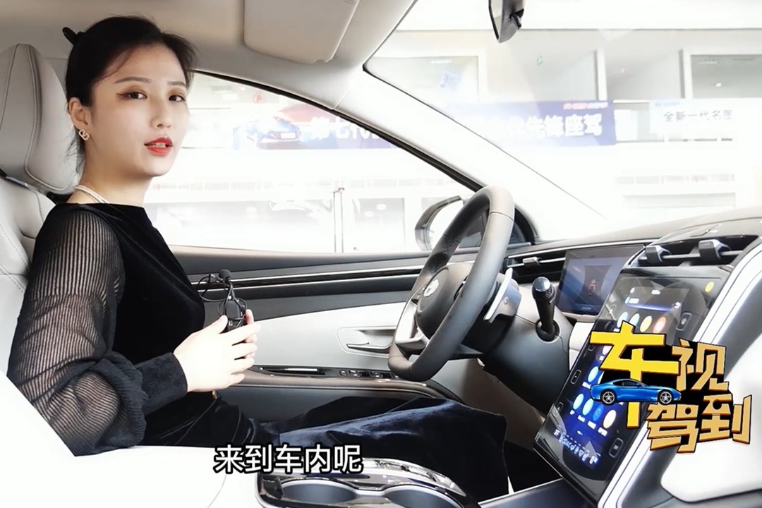 北京现代途胜L内饰解析，空间方面表现优秀，配置丰富动力更强！