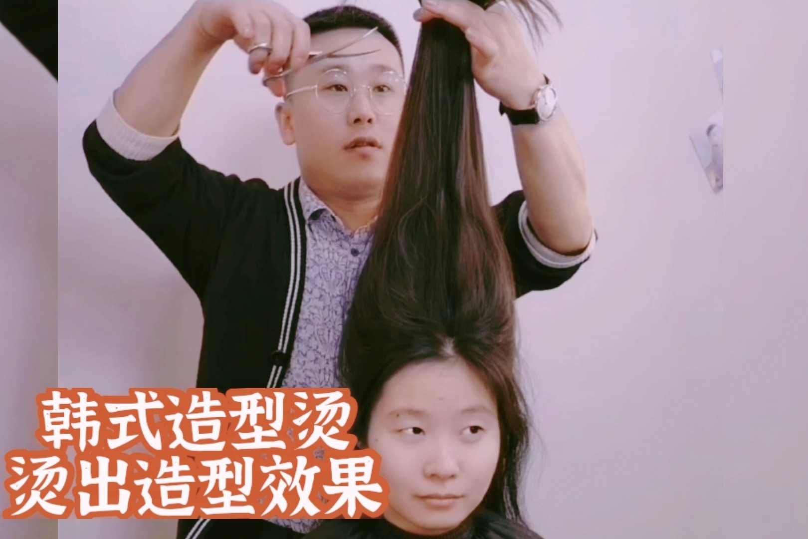 烫形时代！烫出电棒造型后的效果，这才是造型烫