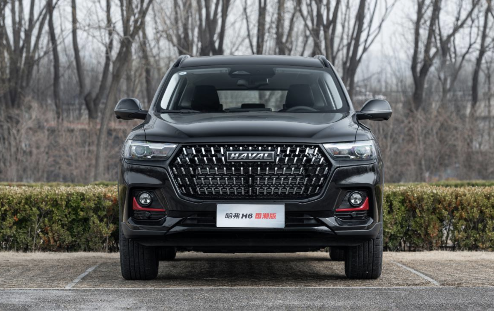 售9.89万起,搭1.5t或2.0t发动机/车辆配置升级,试哈弗h6国潮版
