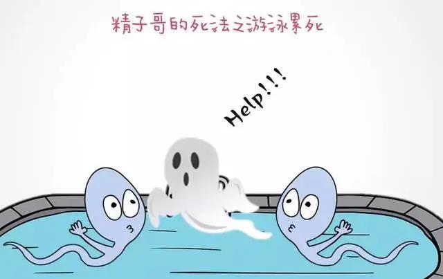 得了无精症还能成就"爸"业吗?