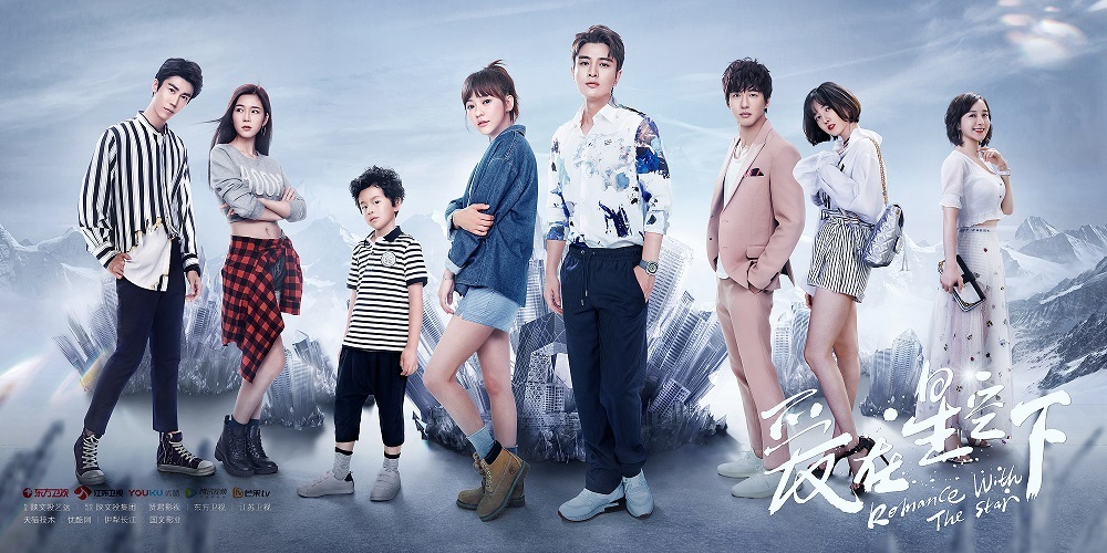 《爱在星空下》腾讯视频热播 显微镜式揭秘娱乐圈生存法则__凤凰网