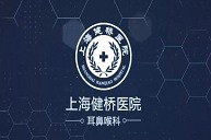 耳鼻喉科普-胆脂瘤中耳炎手术