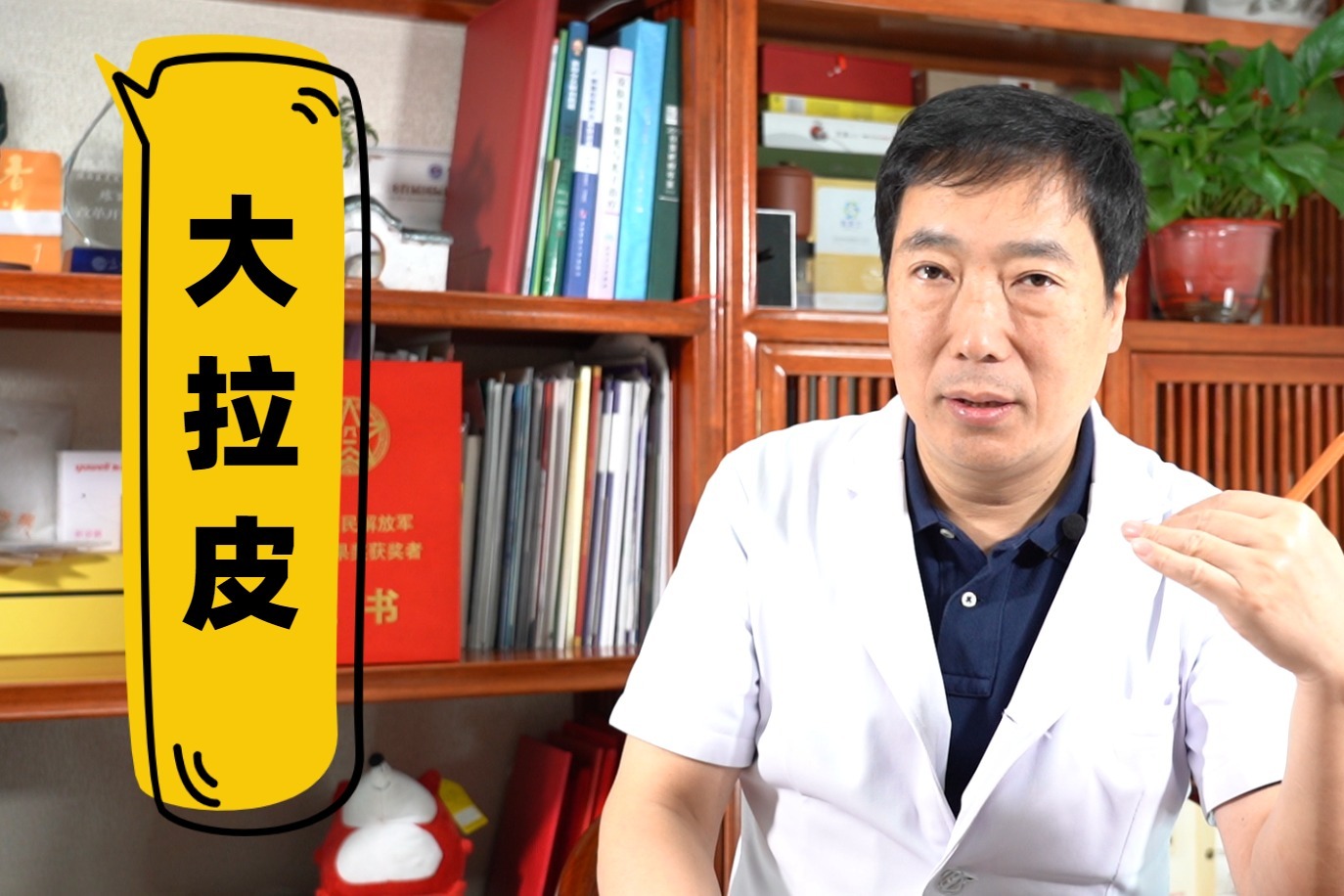 大拉皮与小拉皮分别对应哪一种衰老状态？可以解决哪些面部问题？