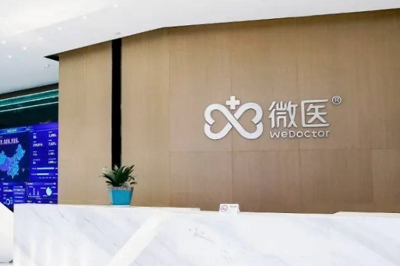 微医凭什么配得上“数字医疗第一股”_凤凰网