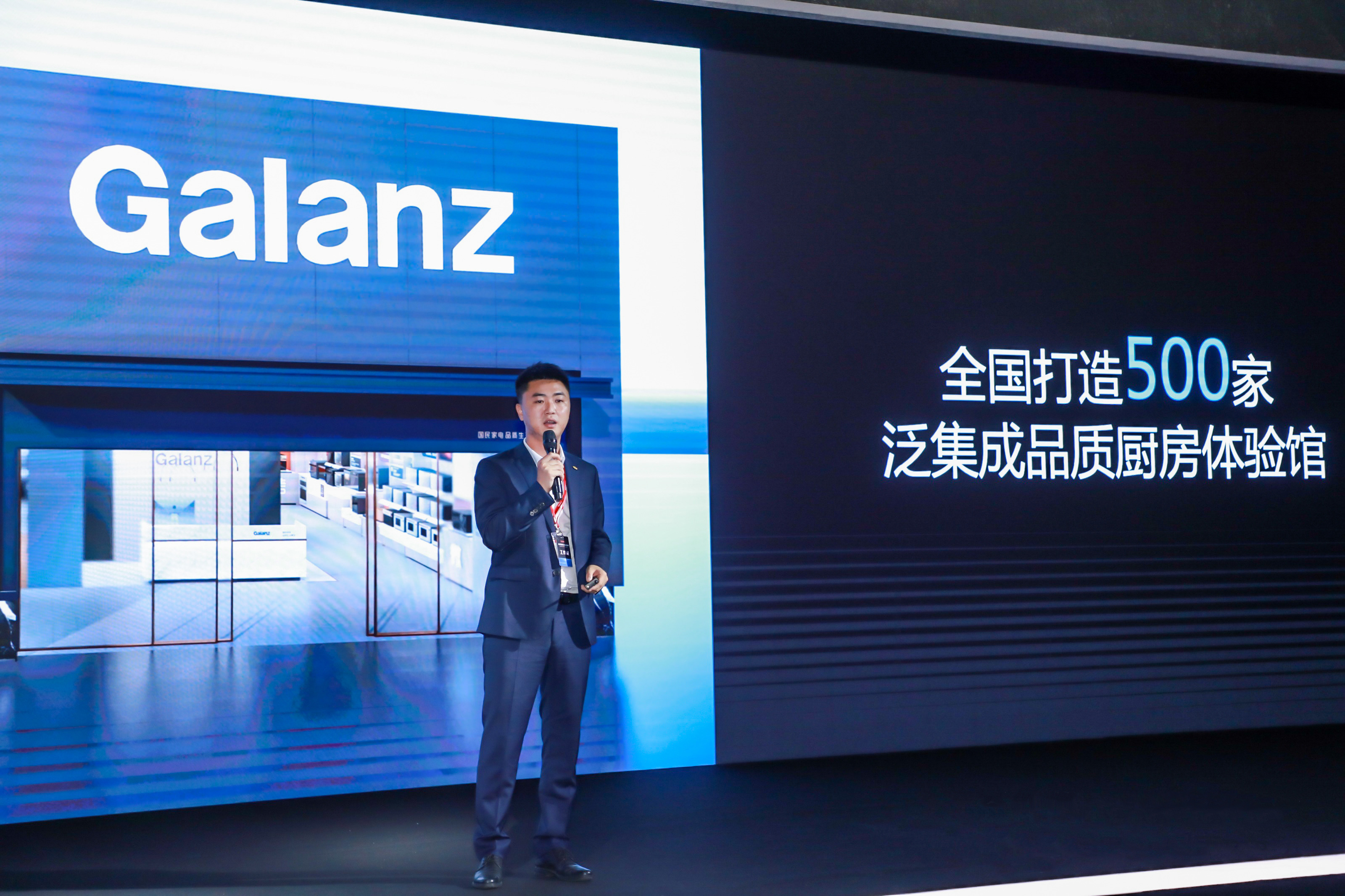 格兰仕“一地一代”助力经济内循环-家电圈官网