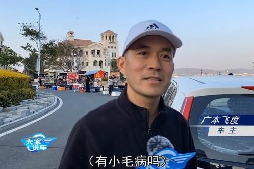 这位开了8万公里本田飞度的车主 是怎么评价自己的车