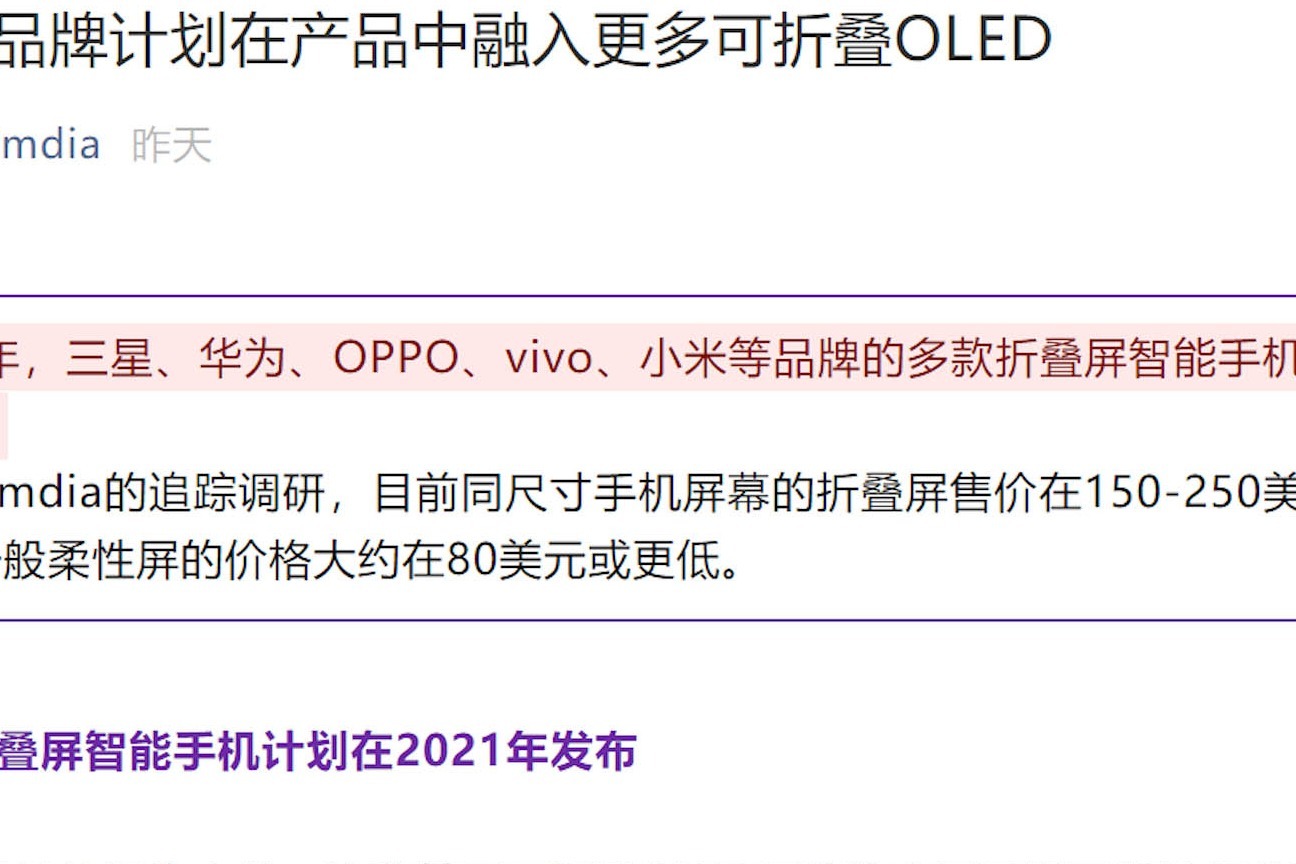 半导体