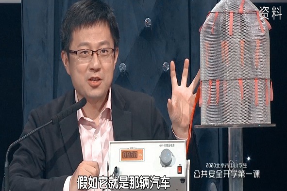 2019典赞·科普中国人物-自然科学大院的“门迎”——陈征