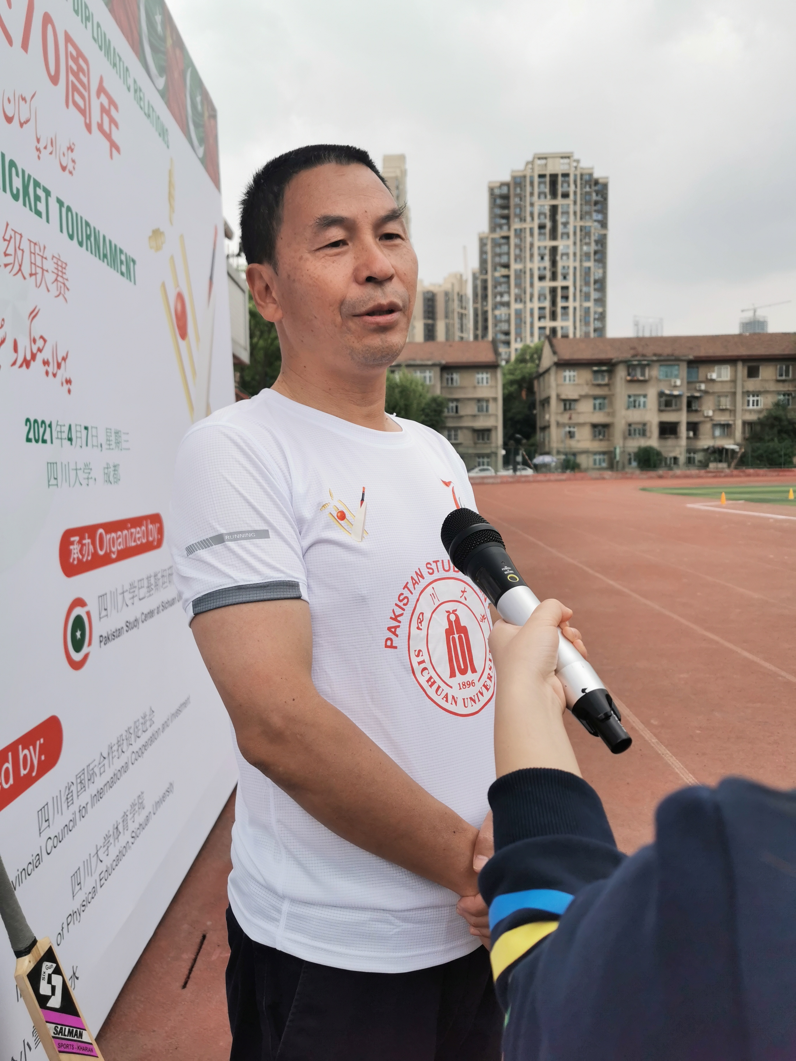 庆中巴建交70周年,板球联赛在川大精彩上演