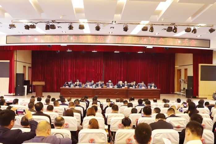 视频丨重庆市江津区成立全国首个中等师范教育历史研究会