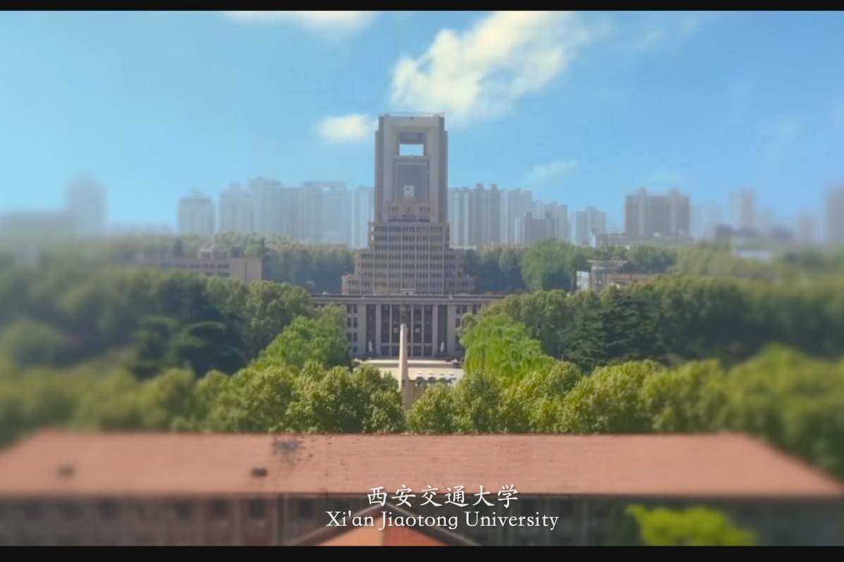 西安交通大学海外宣传片发布
