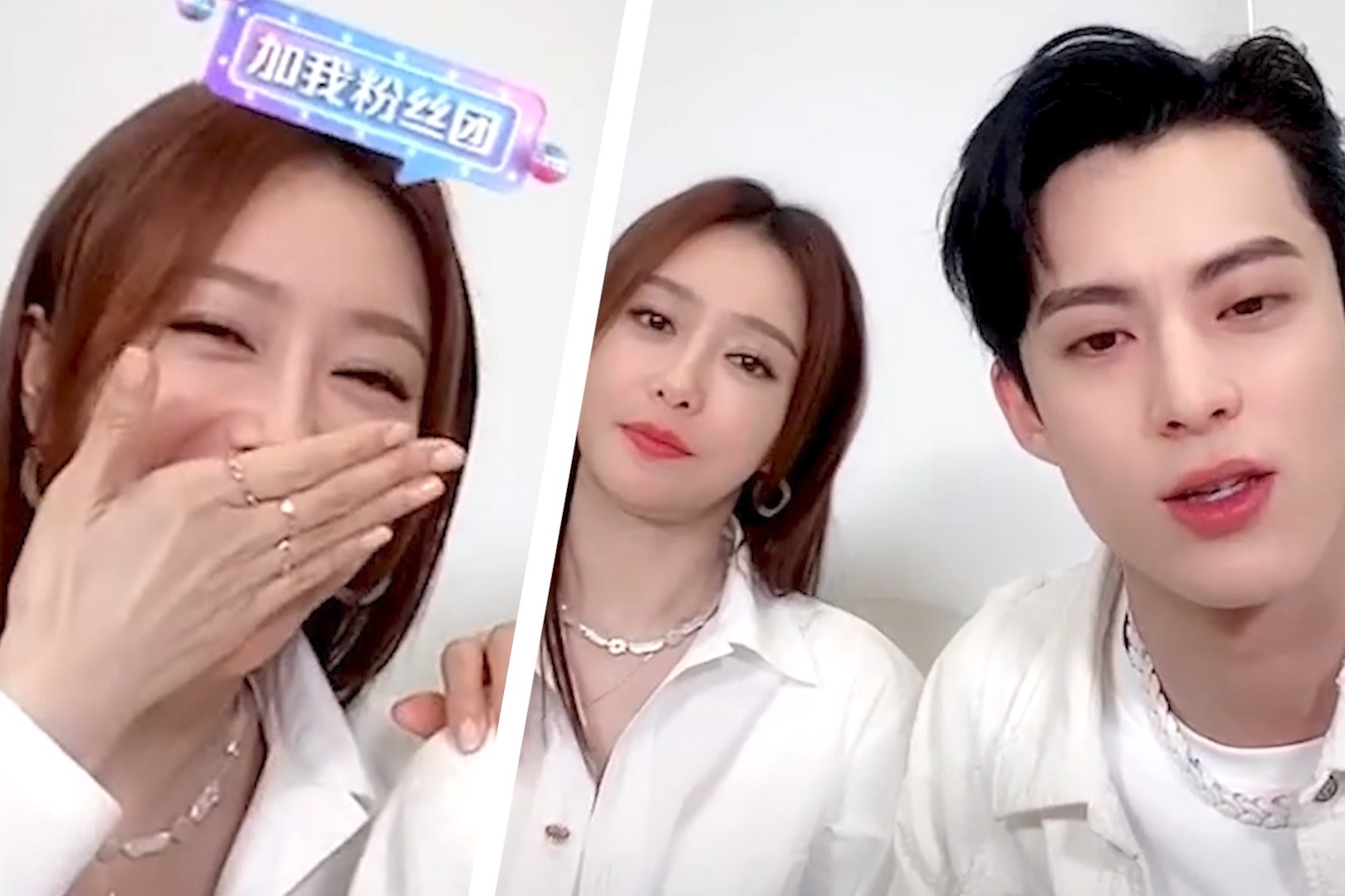 秦岚直播控诉王鹤棣太抠剧组请客只点凉菜发红包只有一分钱