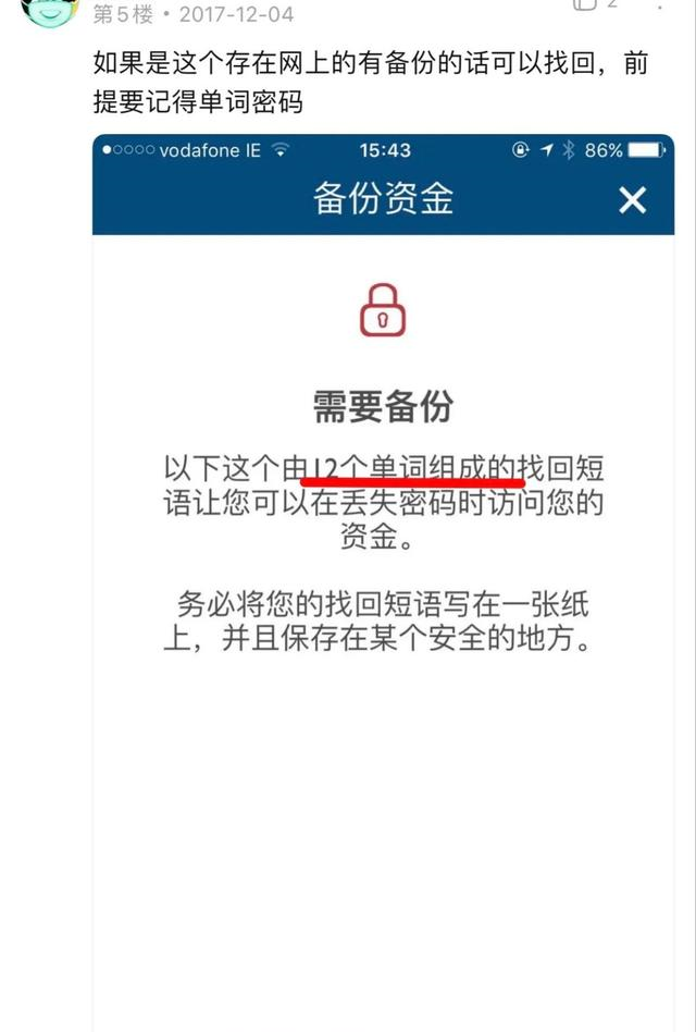 钱包被盗预示着什么_钱包被盗了_tp钱包资产被盗怎么办