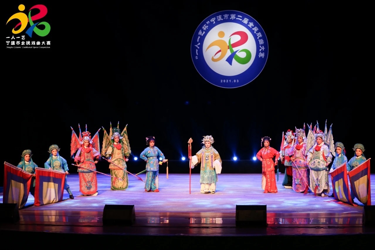 兴雅趣上好戏，打造“一人一艺”宁波城