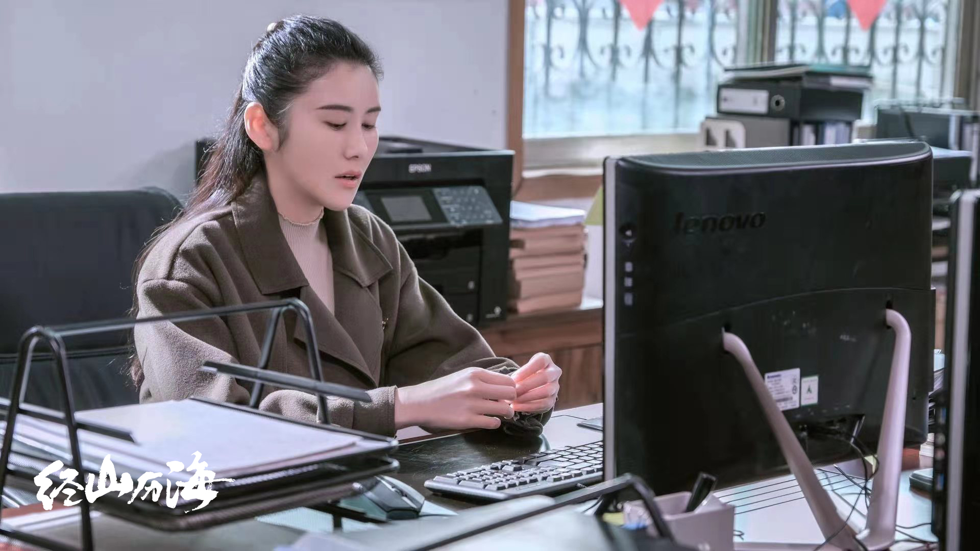 高可儿《经山历海》收官 告别安澜最机智区管书记__凤凰网