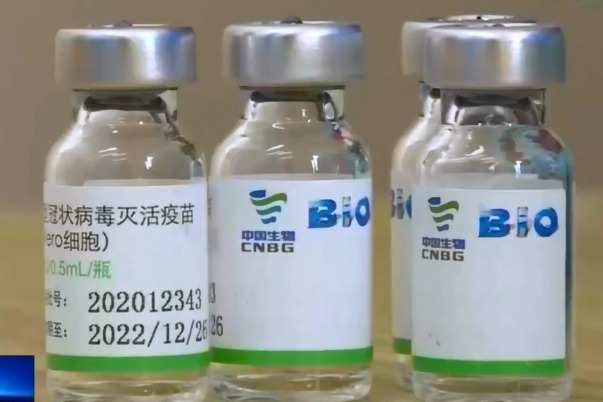 一起苗苗苗甘肃各地踊跃接种新冠疫苗