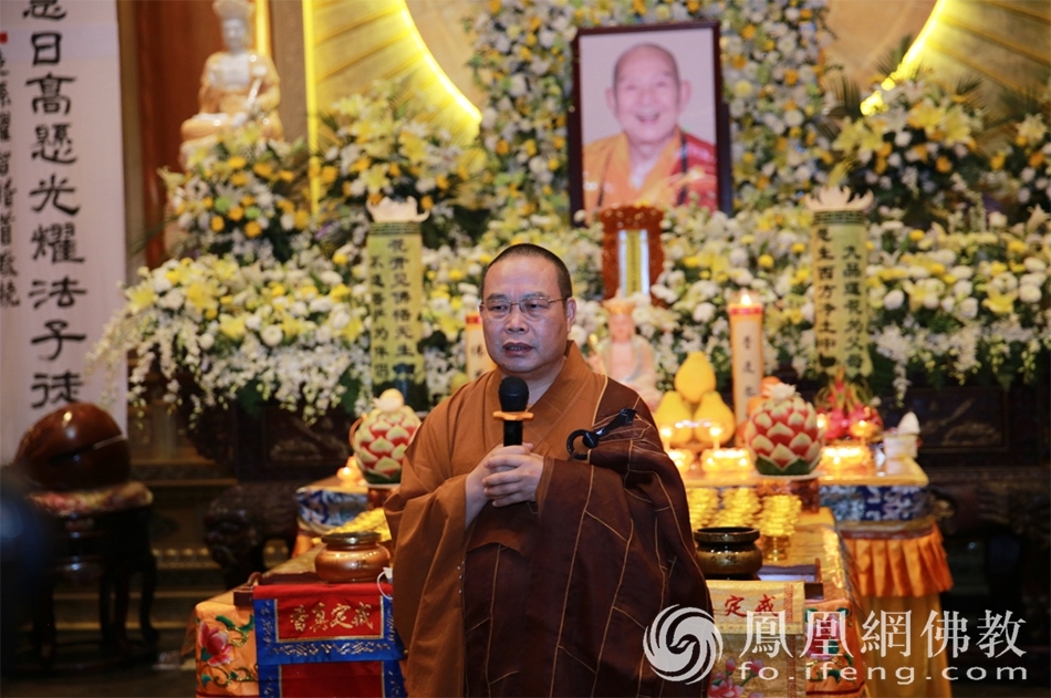 耀智大和尚缅怀追思新公上人(图片来源:凤凰网佛教 摄影:广州市大佛寺)