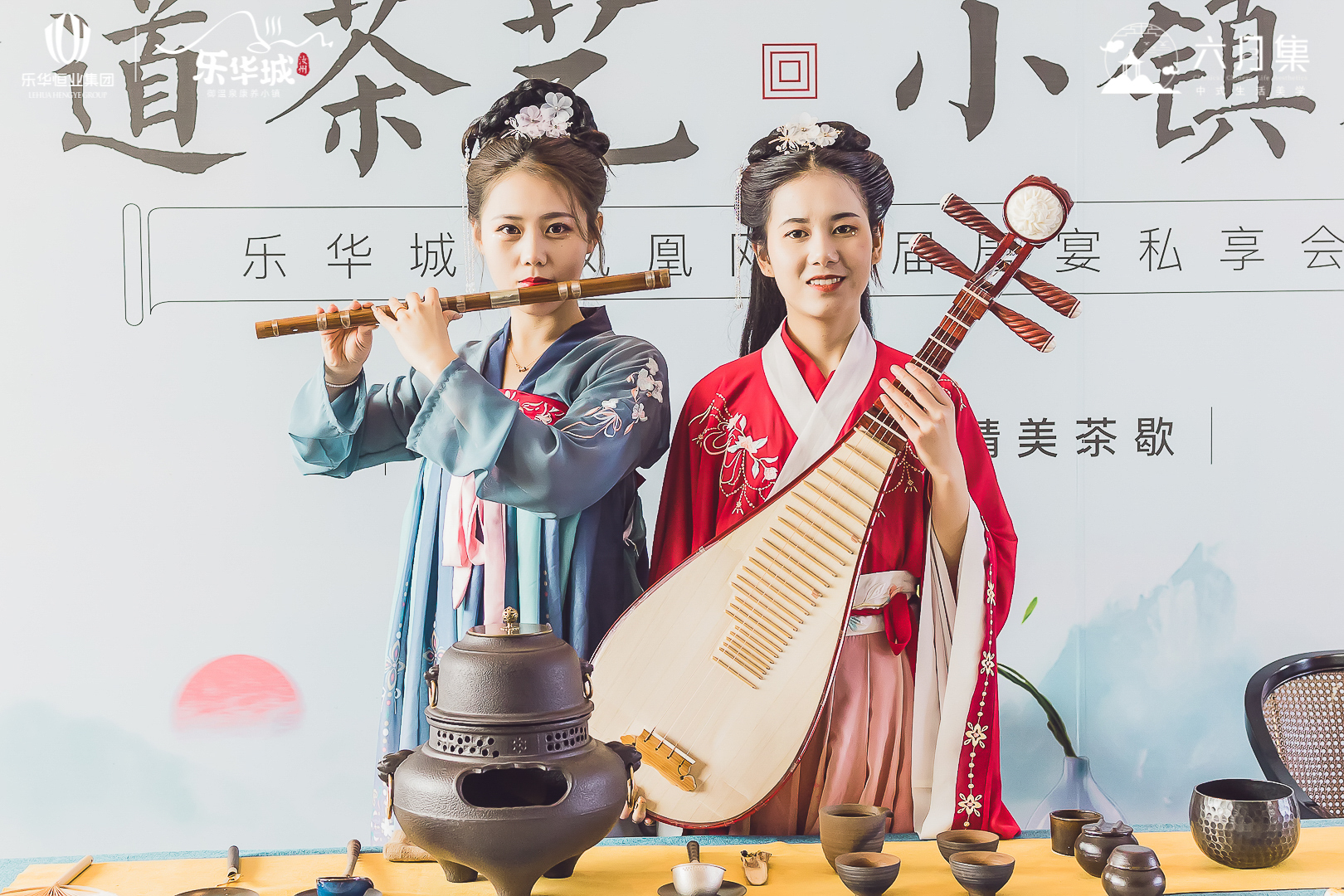 一席风雅文人宴 唐韵品茗乐华城