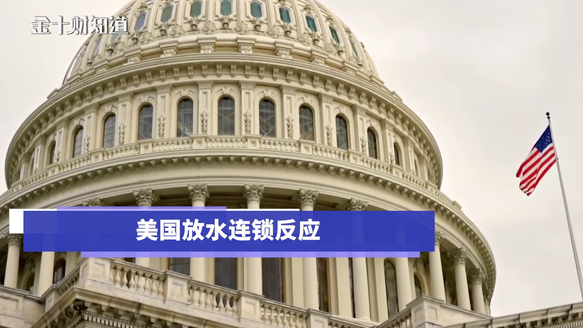 美国放水33万亿连锁反应来了全球食品价格涨至近7年最高