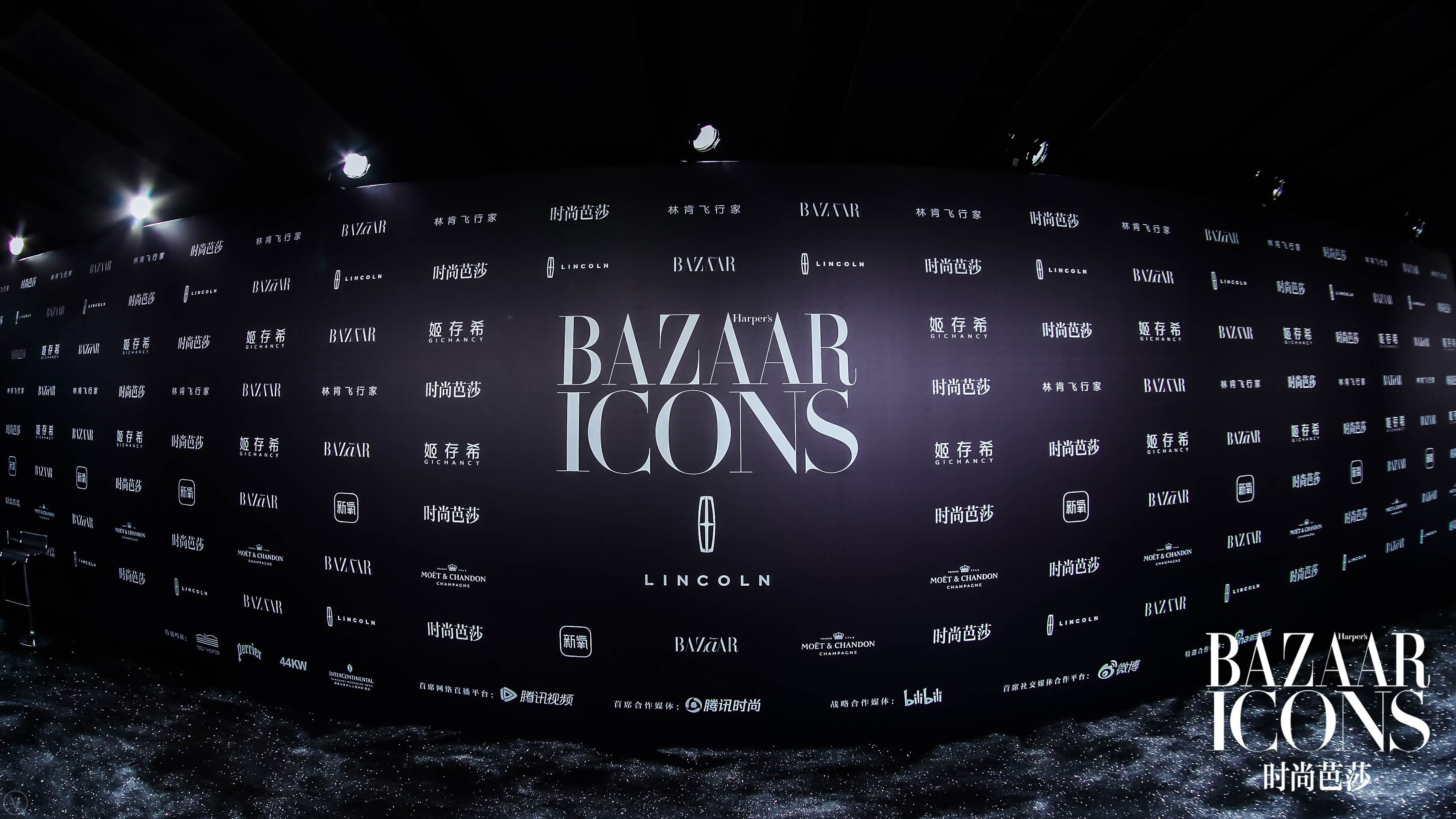 前行无界自有其道指定化妆品姬存希与你共赴bazaar icons年派对__凤凰
