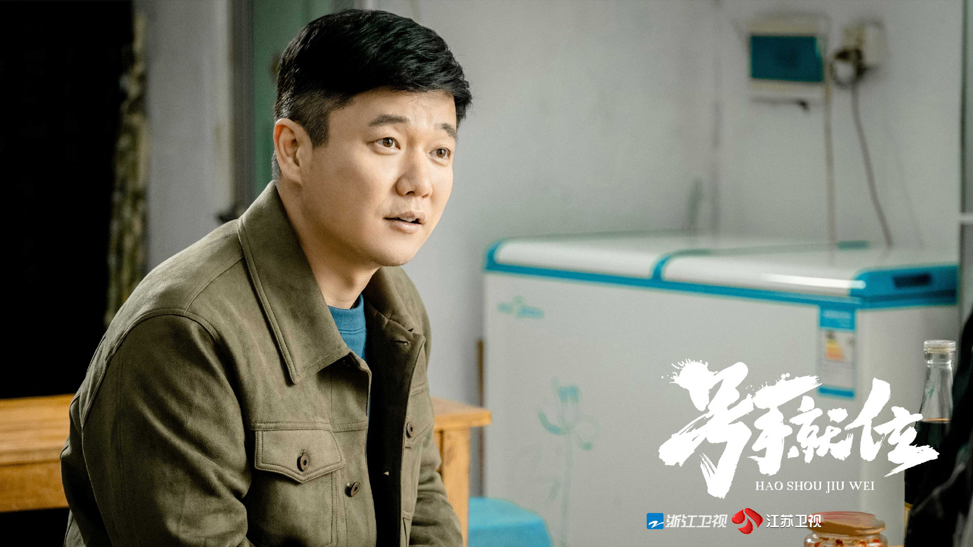 军种的电视作品,肖央在剧中饰演是一名热爱火箭军,热爱军旅生活的老兵