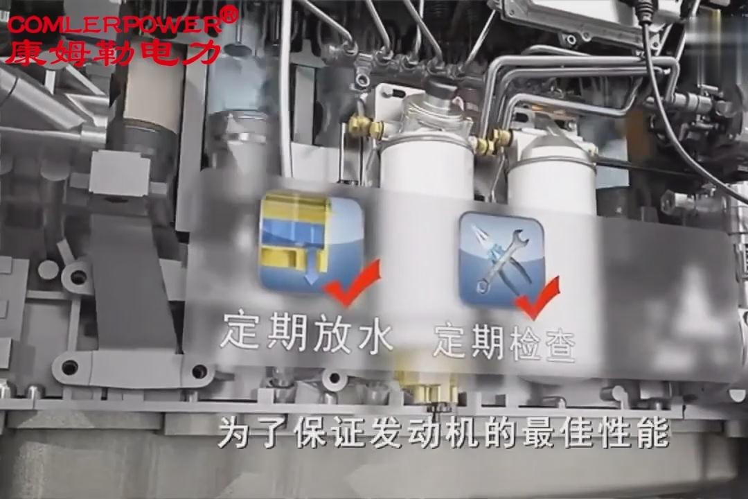 柴油发电机组柴油机滤清器更换注意事项