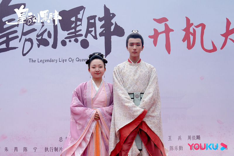 《皇后刘黑胖》横店开机 史上最草根皇后"惊艳"亮相__凤凰网