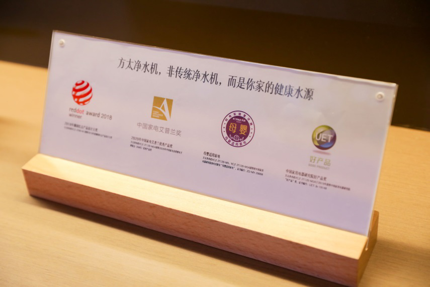 《中国健康水行业发展白皮书》发布，方太成为技术突破标杆品牌-家电圈官网