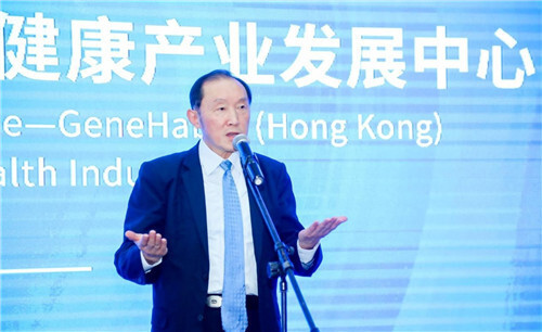 (基因港创始人王骏教授在揭牌仪式上致辞)