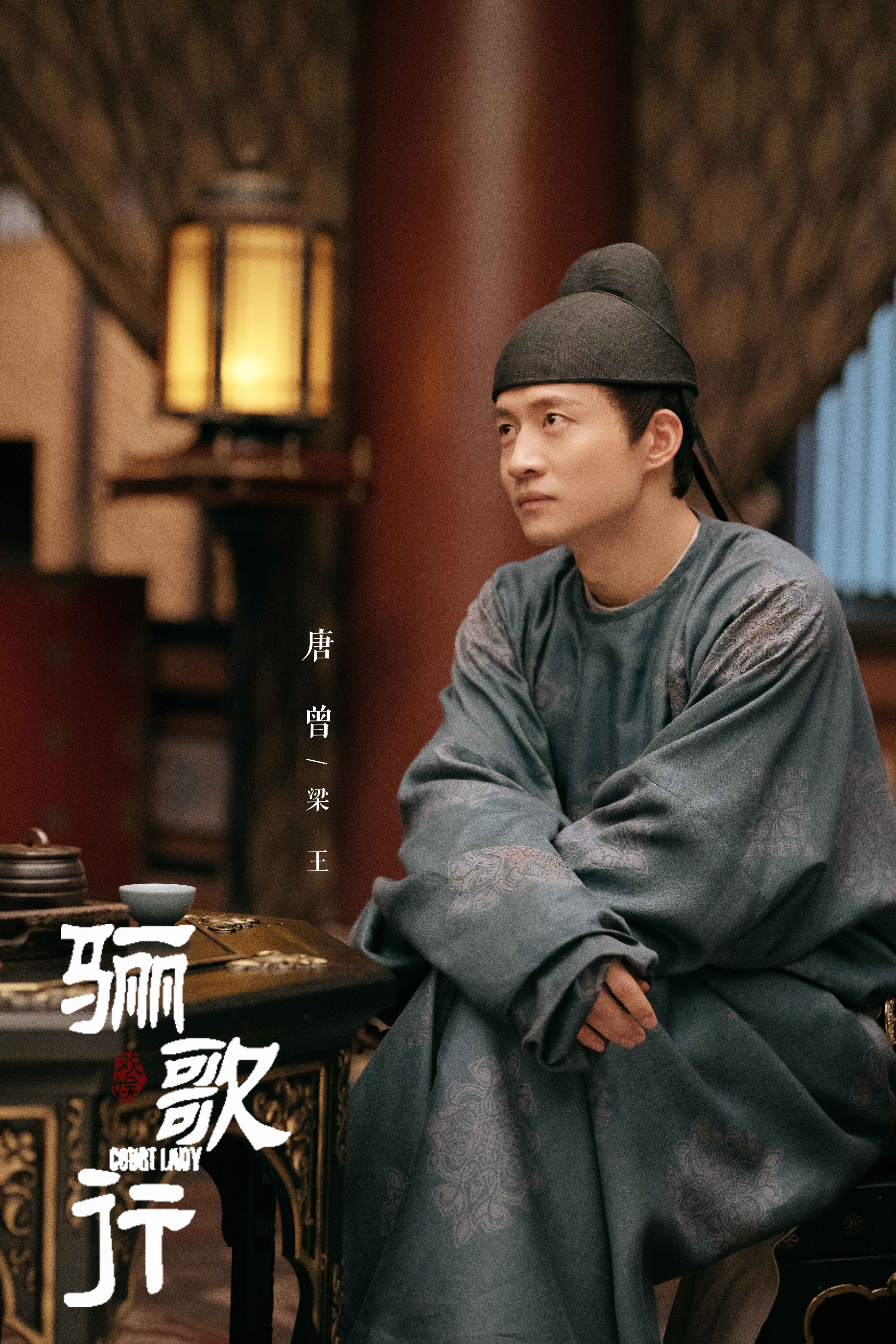 《骊歌行》开播唐曾在线撒娇 双面梁王"狠"突破__凤凰网